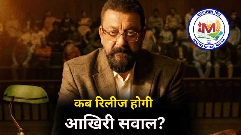 बॉलीवुड गपशप: