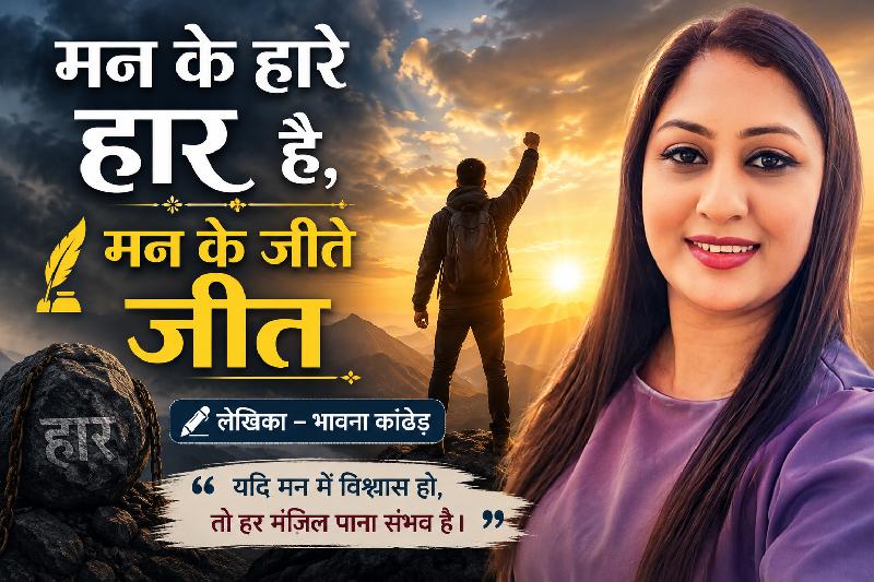 सुप्रभात:
