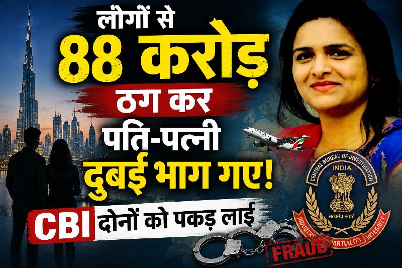 देश: