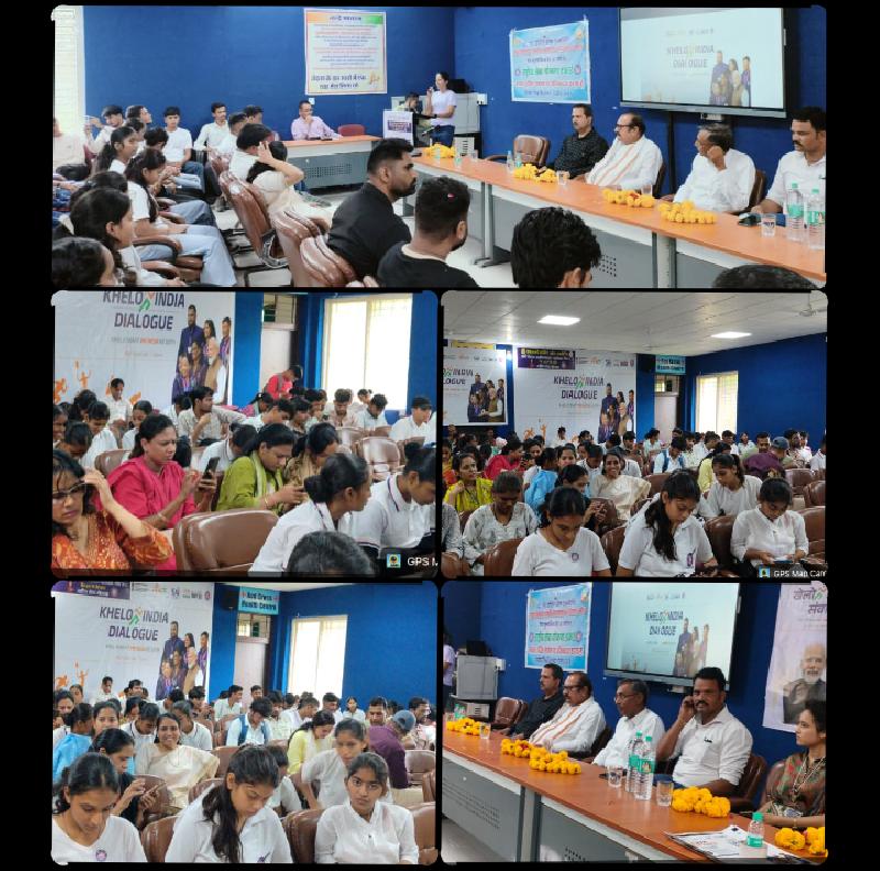नीमच में ‘खेलो इंडिया संवाद’: