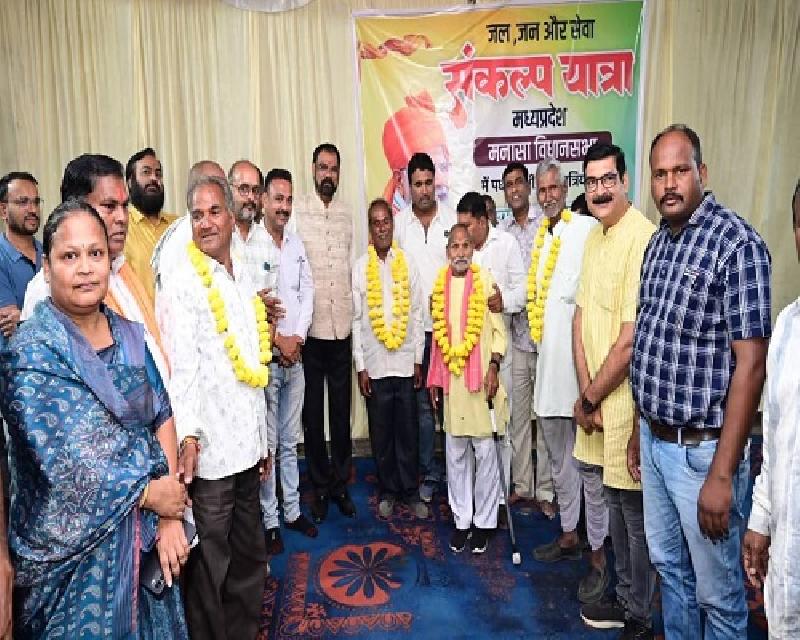 मनासा :