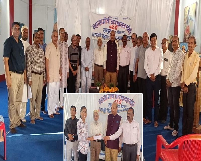 रामपुरा :