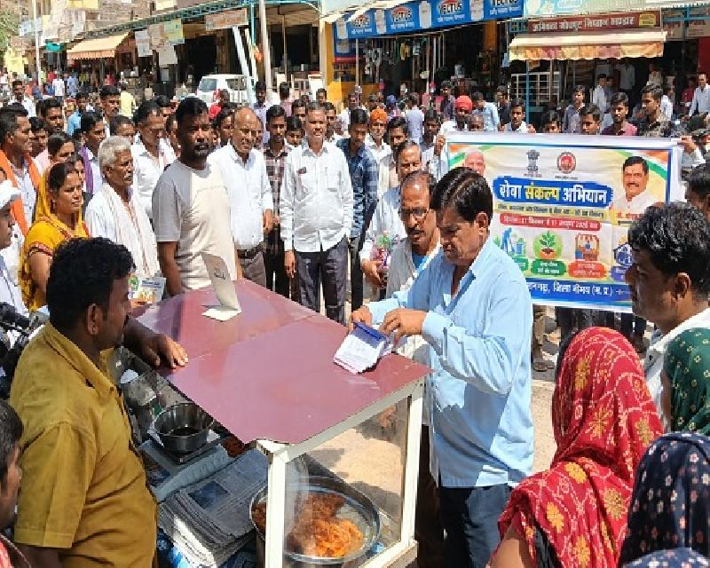 रतनगढ़ :
