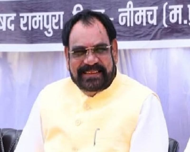 रामपुरा :