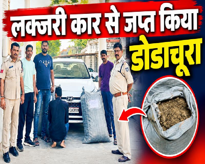 नीमच :