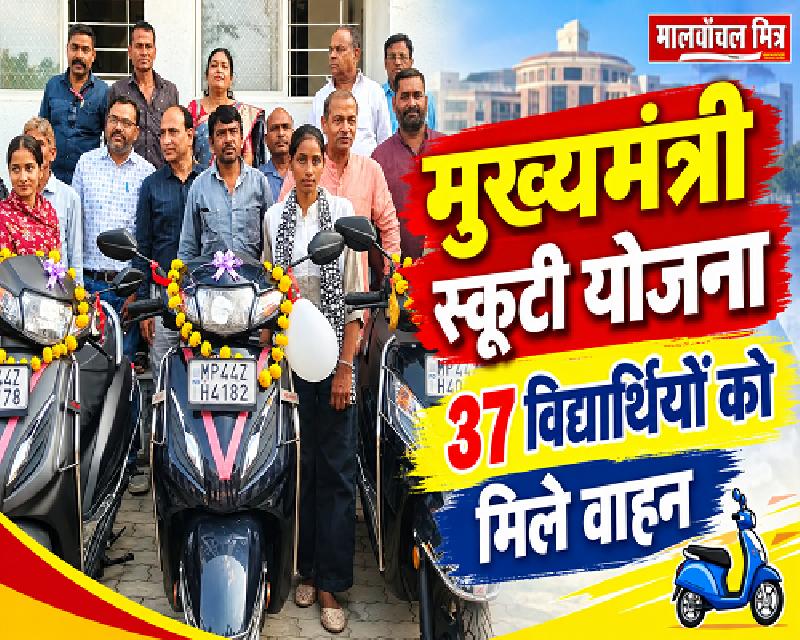 नीमच :