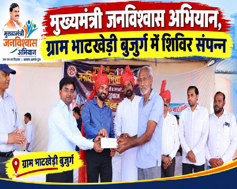 नीमच :